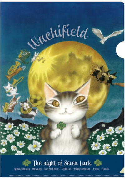 �N���A�t�@�C��