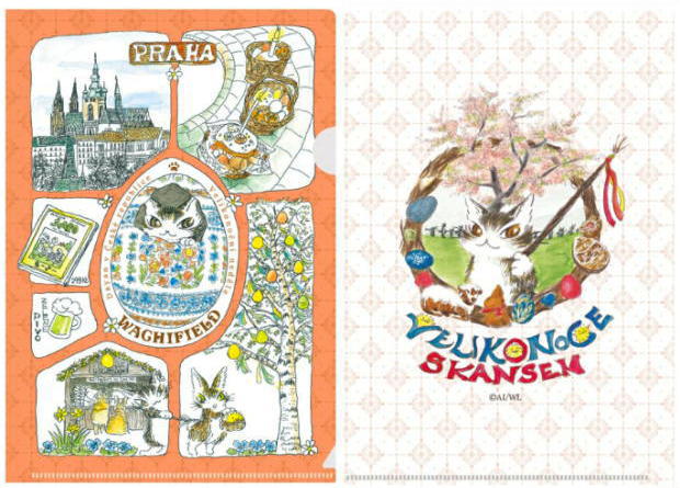 �N���A�t�@�C��