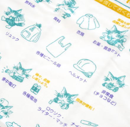てぬぐいタオル