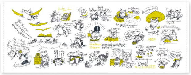 ガーゼてぬぐい