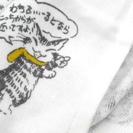 ガーゼてぬぐい