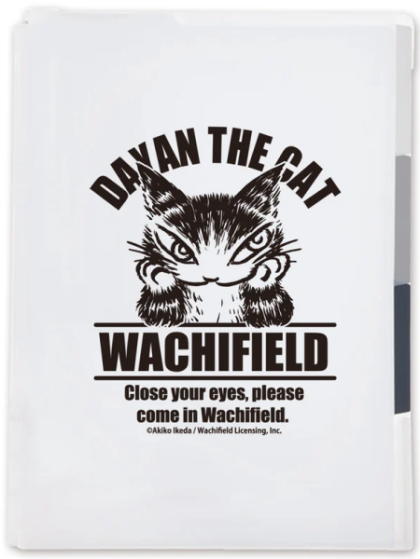 �t�@�C���z���_�[