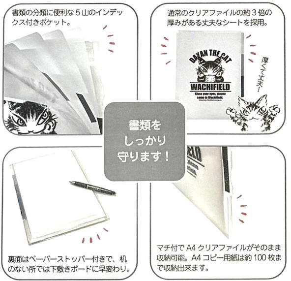 �t�@�C���z���_�[